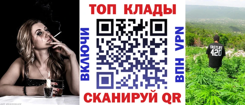 Купить наркотик Кувшиново Альфа ПВП Меф КОКАИН АМФ Марихуана Гашиш