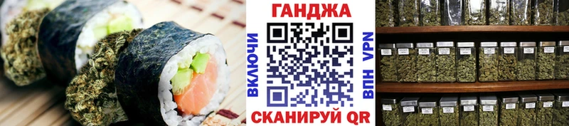 hydra ссылка  Кувшиново  Печенье с ТГК конопля  где купить наркоту 