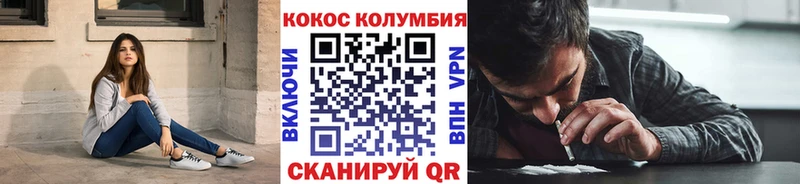 MEGA ссылки Кувшиново КОКАИН FishScale