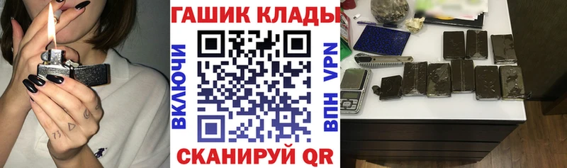 продажа наркотиков  Кувшиново  ГАШИШ ice o lator 