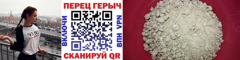 цены наркотик  Кувшиново  Героин белый 