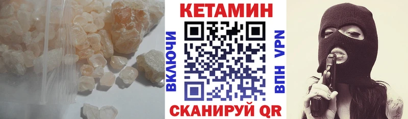 где можно купить наркотик Кувшиново Кетамин ketamine