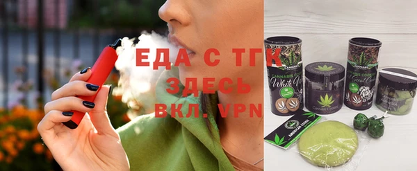 соль курить ск Алексин