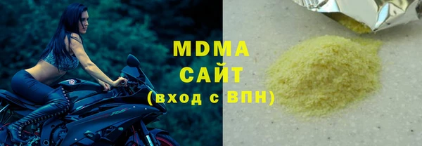 стафф Абаза