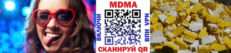 ОМГ ОМГ зеркало  Кувшиново  MDMA VHQ 