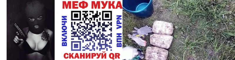 МЕФ mephedrone Кувшиново