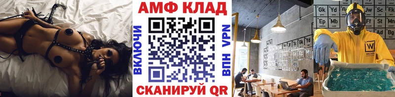 Первитин витя Кувшиново
