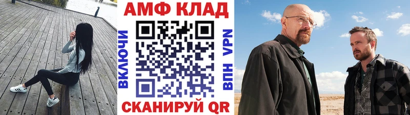 Первитин винт  Кувшиново 