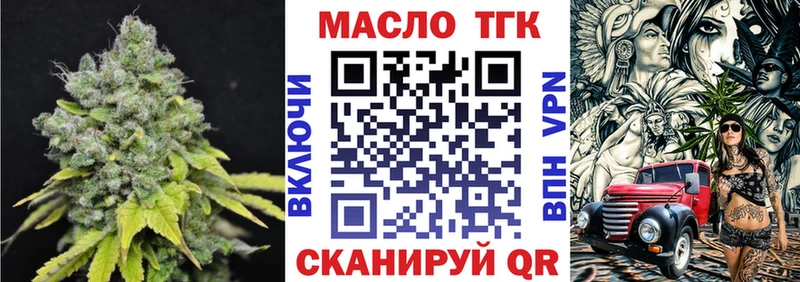 Дистиллят ТГК гашишное масло  Кувшиново 