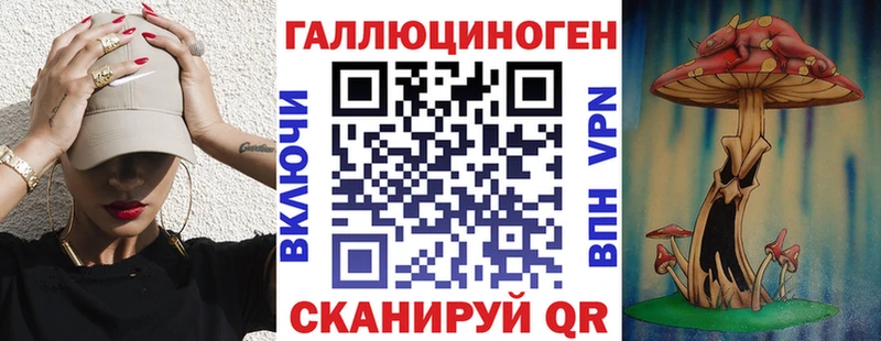 Галлюциногенные грибы мухоморы  Кувшиново 